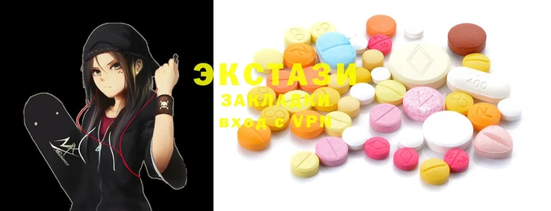 Экстази MDMA  Красный Кут 