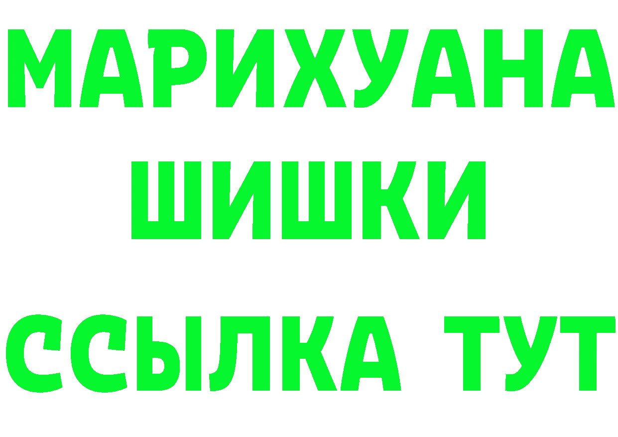 APVP Соль зеркало дарк нет KRAKEN Красный Кут