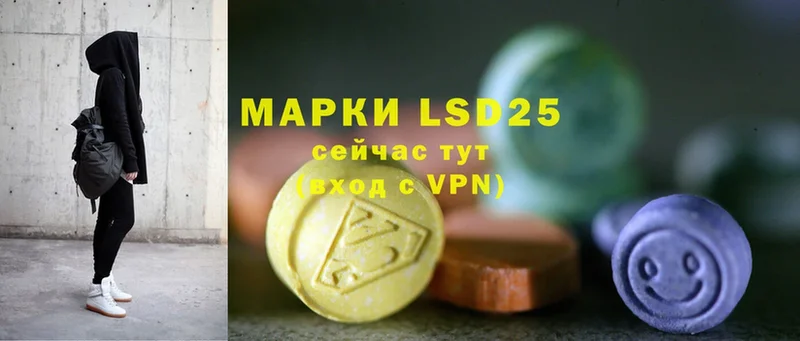 где купить   hydra tor  LSD-25 экстази ecstasy  Красный Кут 